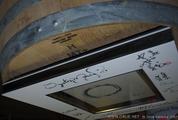 Oak Barrels at Au Bon Climat - platform for Enso 2008